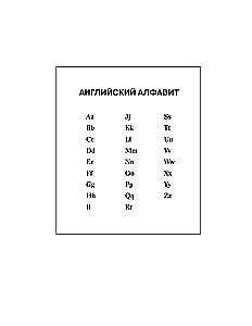 Das größte englisch-russische und russisch-englische Wörterbuch (500.000 Wörter, Phrasen und Ausdrücke)
