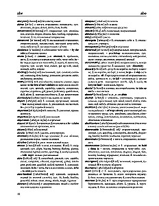 Das größte englisch-russische und russisch-englische Wörterbuch (500.000 Wörter, Phrasen und Ausdrücke)