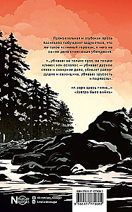 The dawns here are quiet...