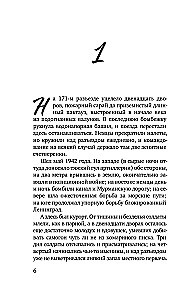 The dawns here are quiet...