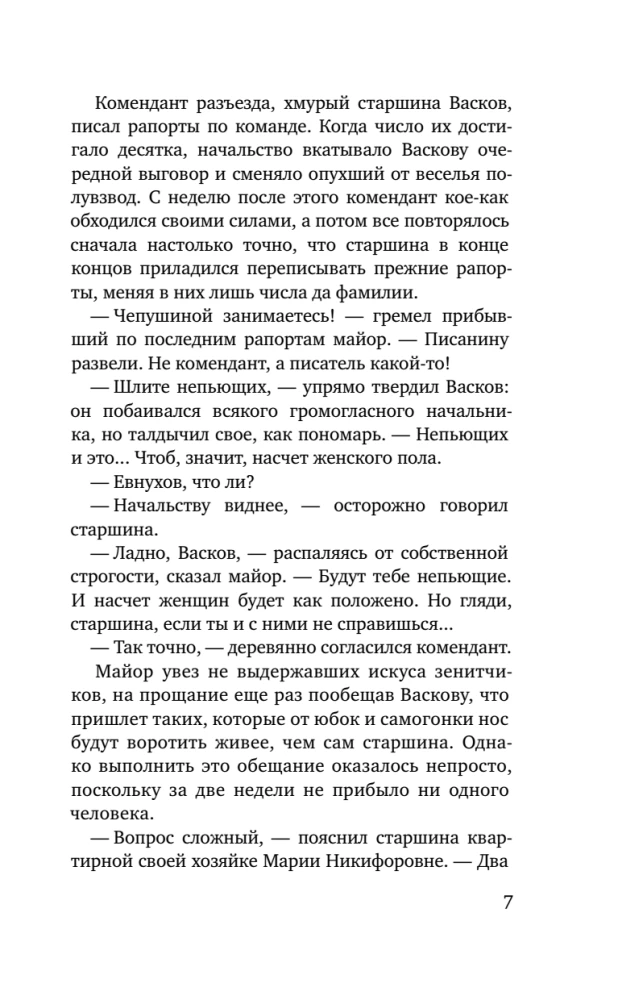 The dawns here are quiet...