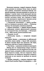 The dawns here are quiet...