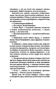 The dawns here are quiet...