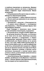 The dawns here are quiet...