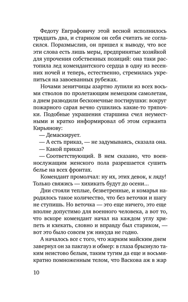 The dawns here are quiet...