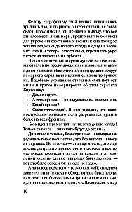 The dawns here are quiet...