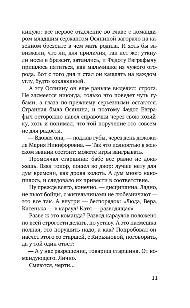 The dawns here are quiet...