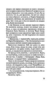 The dawns here are quiet...