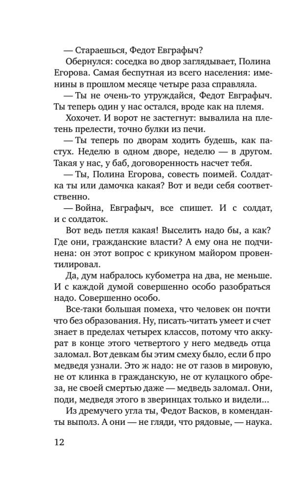 The dawns here are quiet...