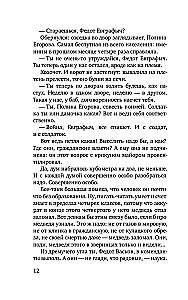 The dawns here are quiet...