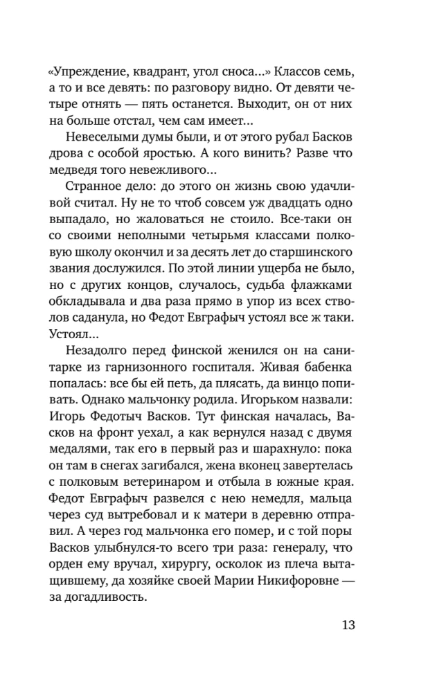 The dawns here are quiet...