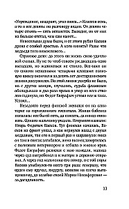 The dawns here are quiet...