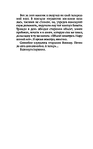 The dawns here are quiet...