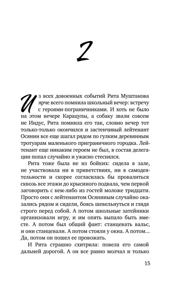 The dawns here are quiet...