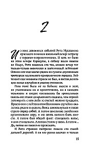 The dawns here are quiet...