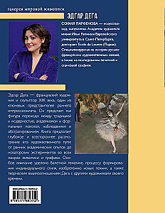 Edgar Degas: A Bridge Between Tradition and Modernity