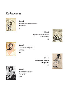 Edgar Degas: A Bridge Between Tradition and Modernity