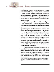 Edgar Degas: A Bridge Between Tradition and Modernity