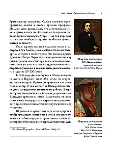 Edgar Degas: A Bridge Between Tradition and Modernity