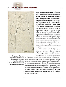 Edgar Degas: A Bridge Between Tradition and Modernity