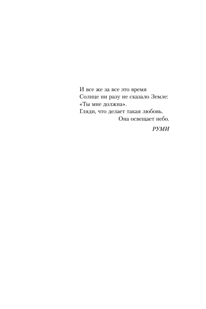 NI SY. Be confident in your abilities and don't let doubts hinder your progress