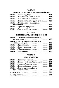 NI SY. Be confident in your abilities and don't let doubts hinder your progress