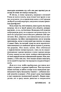 NI SY. Be confident in your abilities and don't let doubts hinder your progress