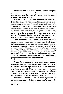 NI SY. Be confident in your abilities and don't let doubts hinder your progress