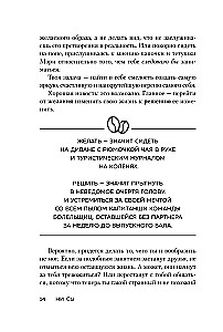 NI SY. Be confident in your abilities and don't let doubts hinder your progress