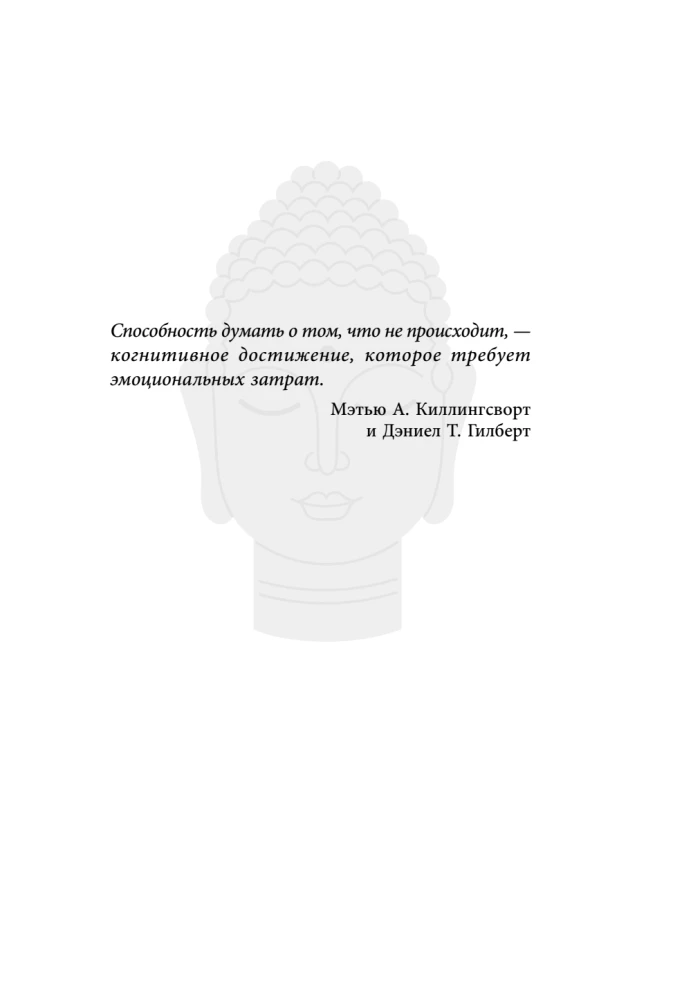 Calming the Anxious Mind. Neuropsychological Techniques for Liberation from Anxiety and Self-Criticism