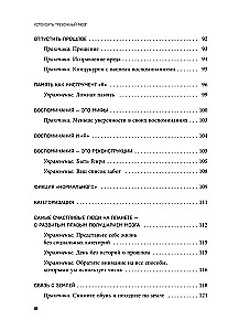 Calming the Anxious Mind. Neuropsychological Techniques for Liberation from Anxiety and Self-Criticism