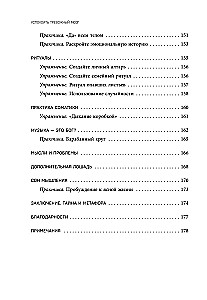 Calming the Anxious Mind. Neuropsychological Techniques for Liberation from Anxiety and Self-Criticism