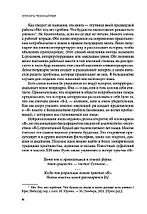 Calming the Anxious Mind. Neuropsychological Techniques for Liberation from Anxiety and Self-Criticism