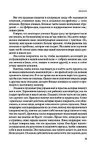 Calming the Anxious Mind. Neuropsychological Techniques for Liberation from Anxiety and Self-Criticism