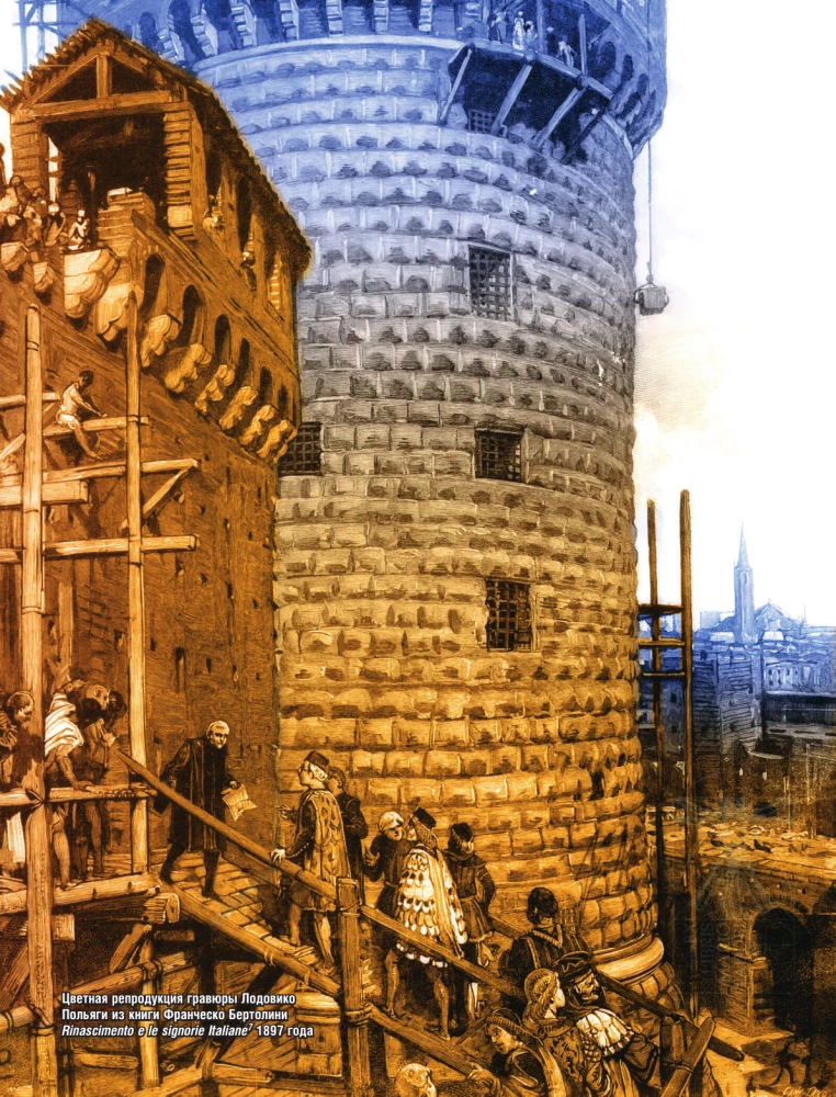 Leonardo da Vinci. The Inventions of the Great Master. 3D Reconstruction