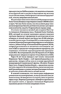 Diamond Cutter 2.0. A New Approach to Managing Life and Business