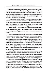 Diamond Cutter 2.0. A New Approach to Managing Life and Business