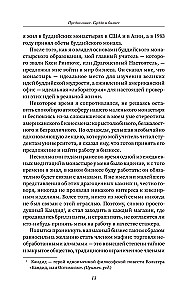 Diamond Cutter 2.0. A New Approach to Managing Life and Business