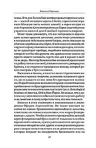 Diamond Cutter 2.0. A New Approach to Managing Life and Business