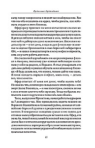 Diamond Cutter 2.0. A New Approach to Managing Life and Business