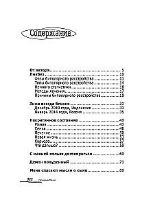 Bipolar People: How Those with Bipolar Disorder Live and Cope with Themselves