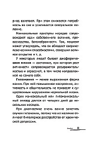 Bipolar People: How Those with Bipolar Disorder Live and Cope with Themselves