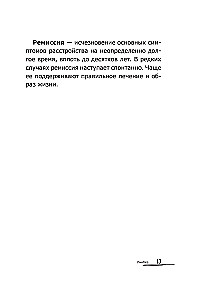 Bipolar People: How Those with Bipolar Disorder Live and Cope with Themselves