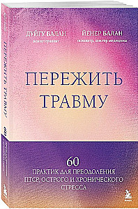 Surviving Trauma. 60 Practices for Overcoming PTSD, Acute and Chronic Stress