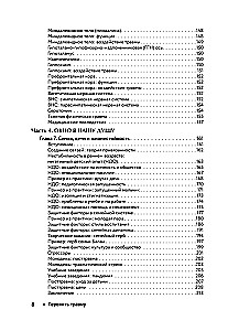 Surviving Trauma. 60 Practices for Overcoming PTSD, Acute and Chronic Stress