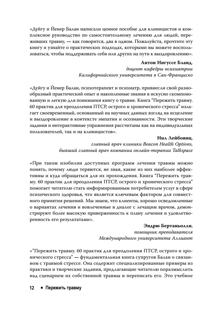 Surviving Trauma. 60 Practices for Overcoming PTSD, Acute and Chronic Stress