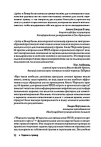 Surviving Trauma. 60 Practices for Overcoming PTSD, Acute and Chronic Stress