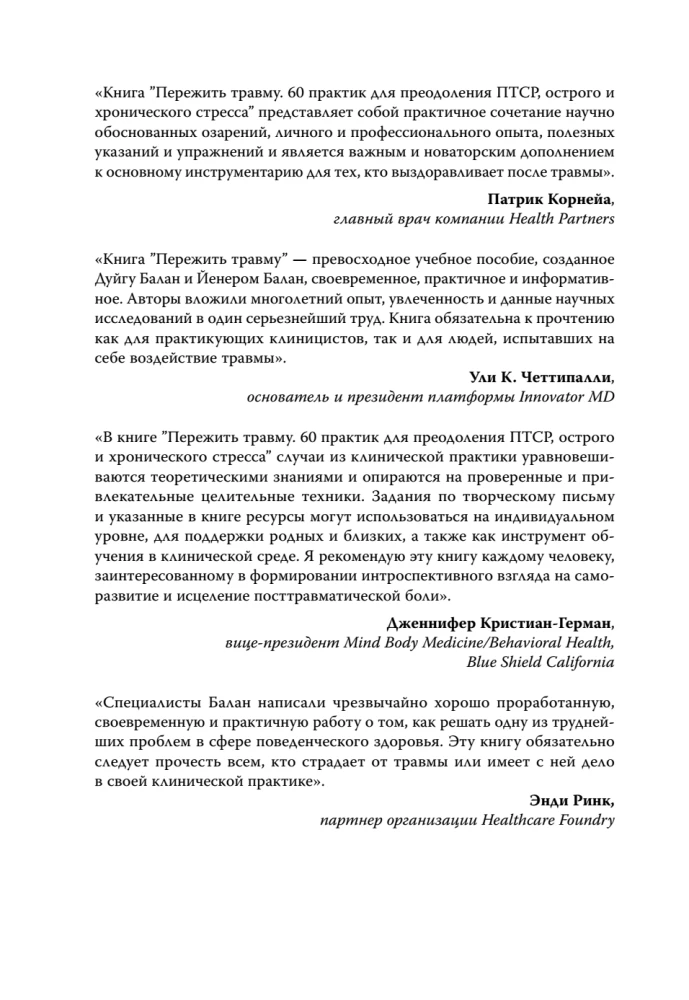 Surviving Trauma. 60 Practices for Overcoming PTSD, Acute and Chronic Stress