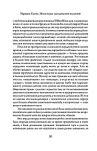 The New Science of the Enchanted Universe. Anthropology of Most of Humanity