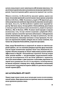 Generalized Anxiety Disorder. 65 Tools for Coping with Anxiety and Depression